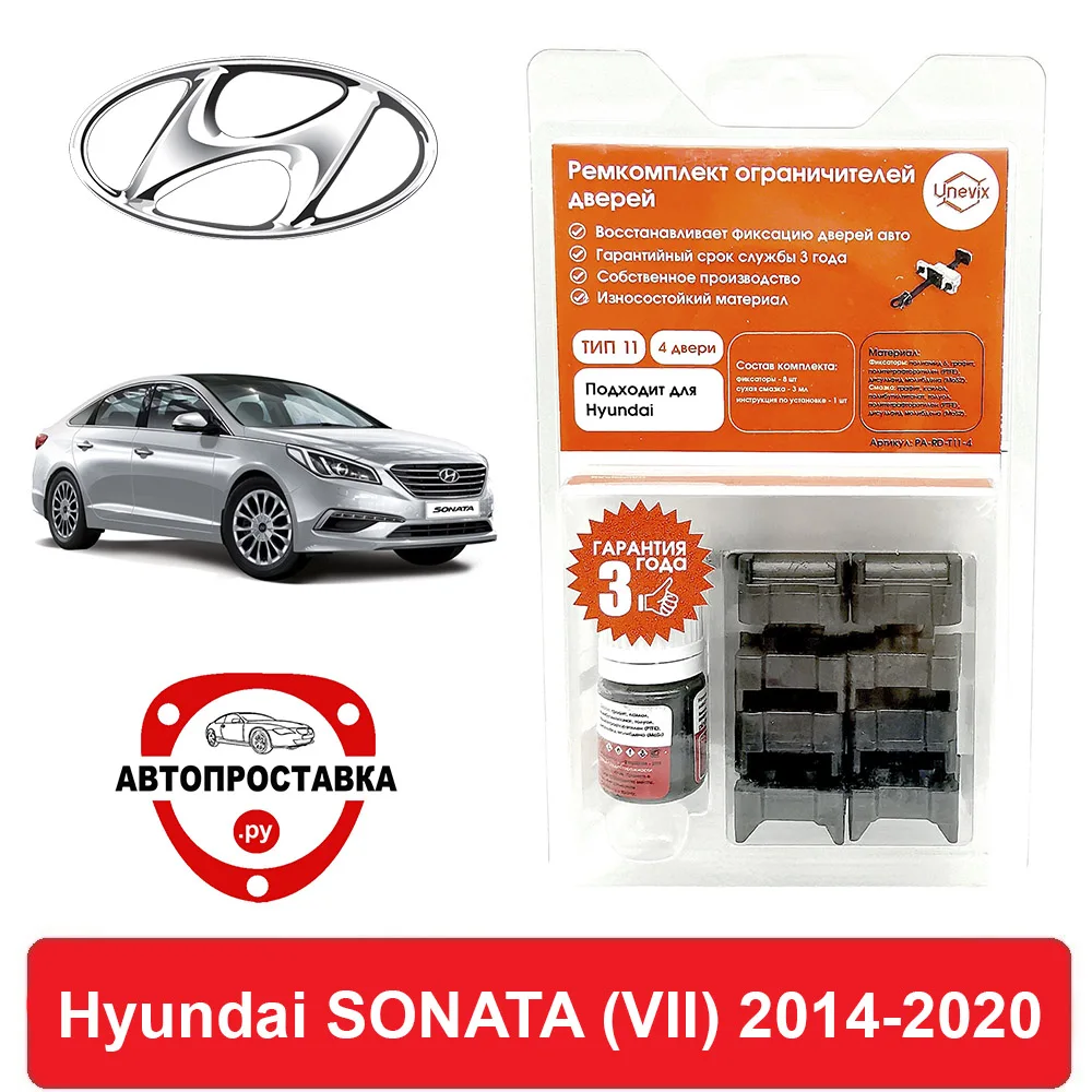 2014 hyundai sonata repair manual