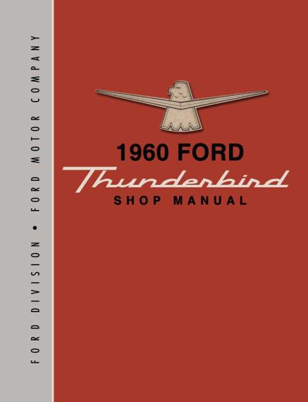 1997 ford thunderbird repair manual