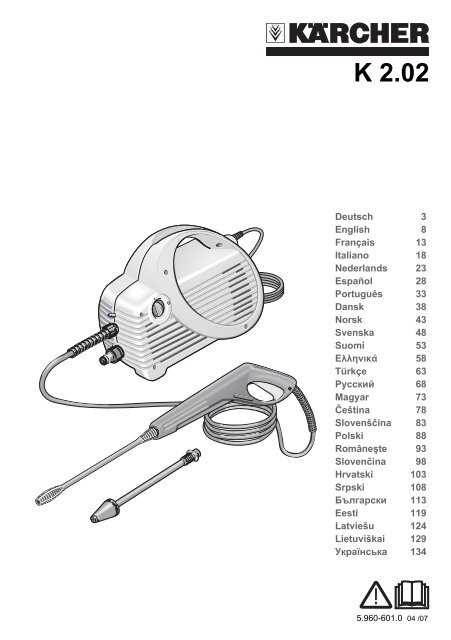 karcher 395 repair manual