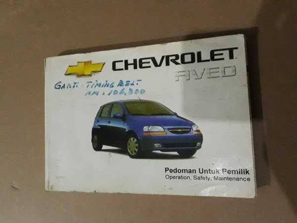 chevrolet aveo 2005 repair manual