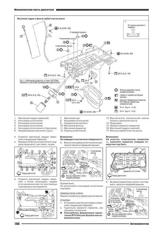 2004 infiniti qx56 repair manual