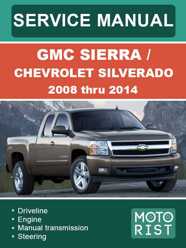 2008 silverado repair manual