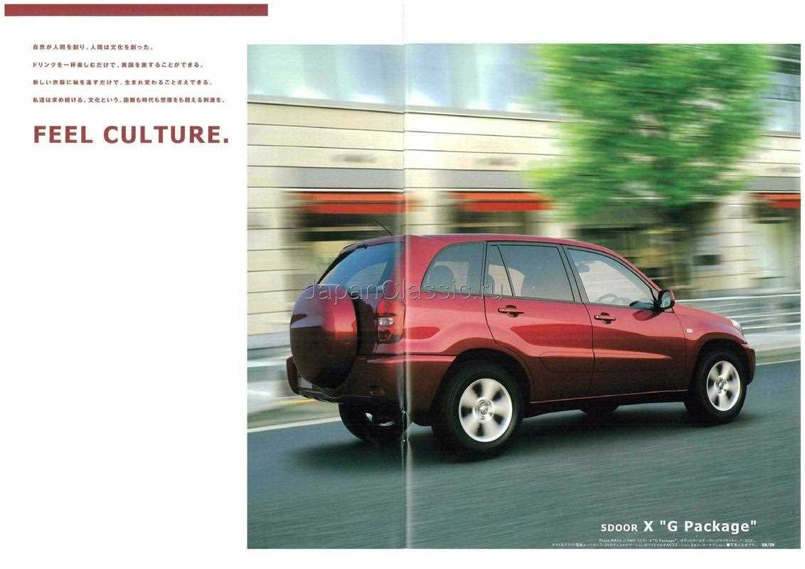 2003 toyota rav4 repair manual