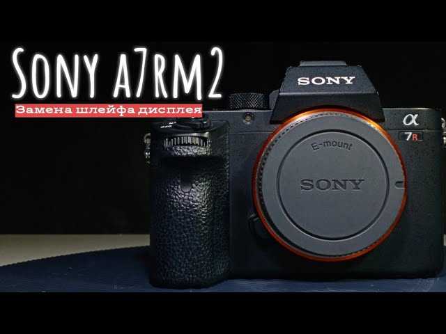 sony a7 repair manual