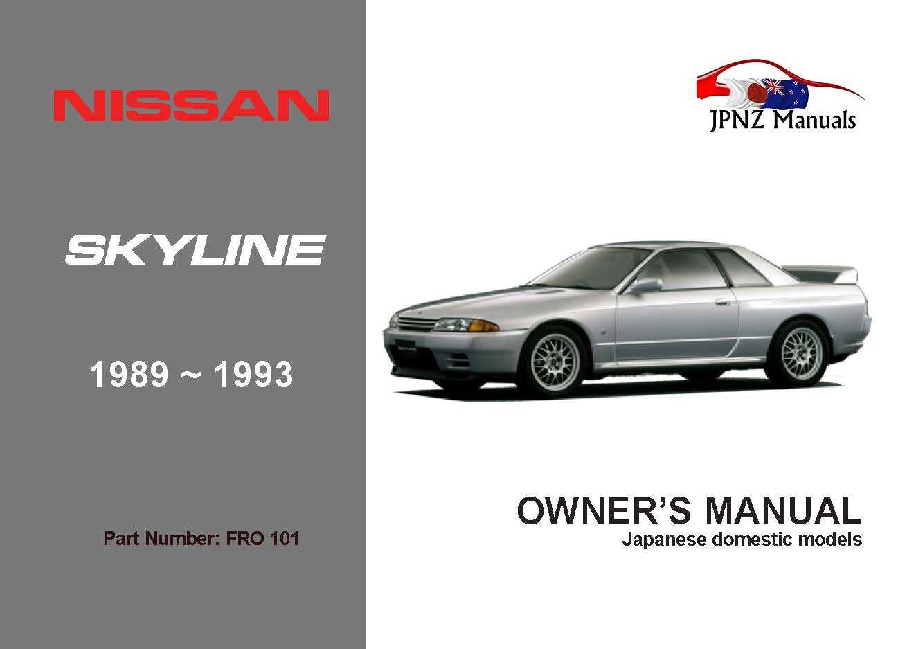 nissan skyline repair manual