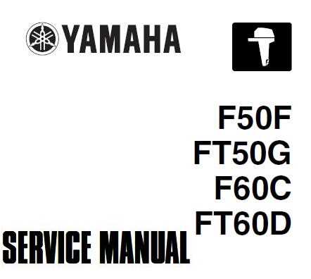 yamaha outboard repair manual