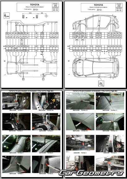 2012 toyota prius c repair manual