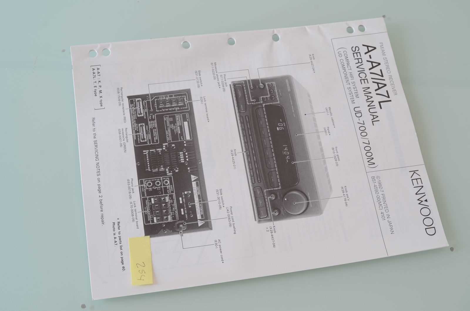 sony a7 repair manual