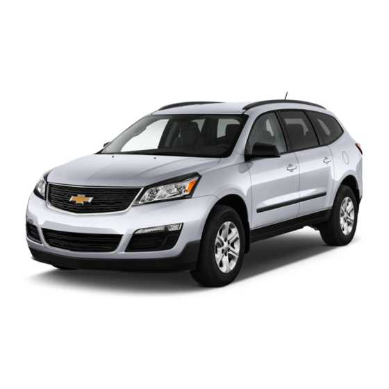 2014 chevy traverse repair manual