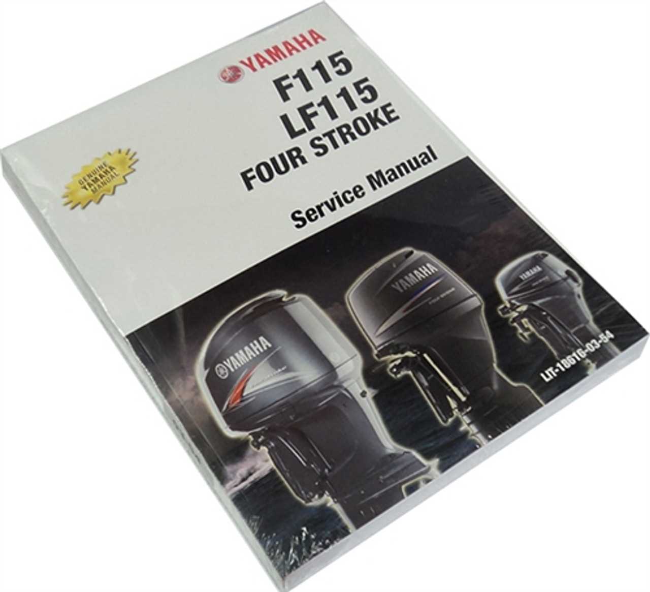 yamaha outboard f115 service repair manual