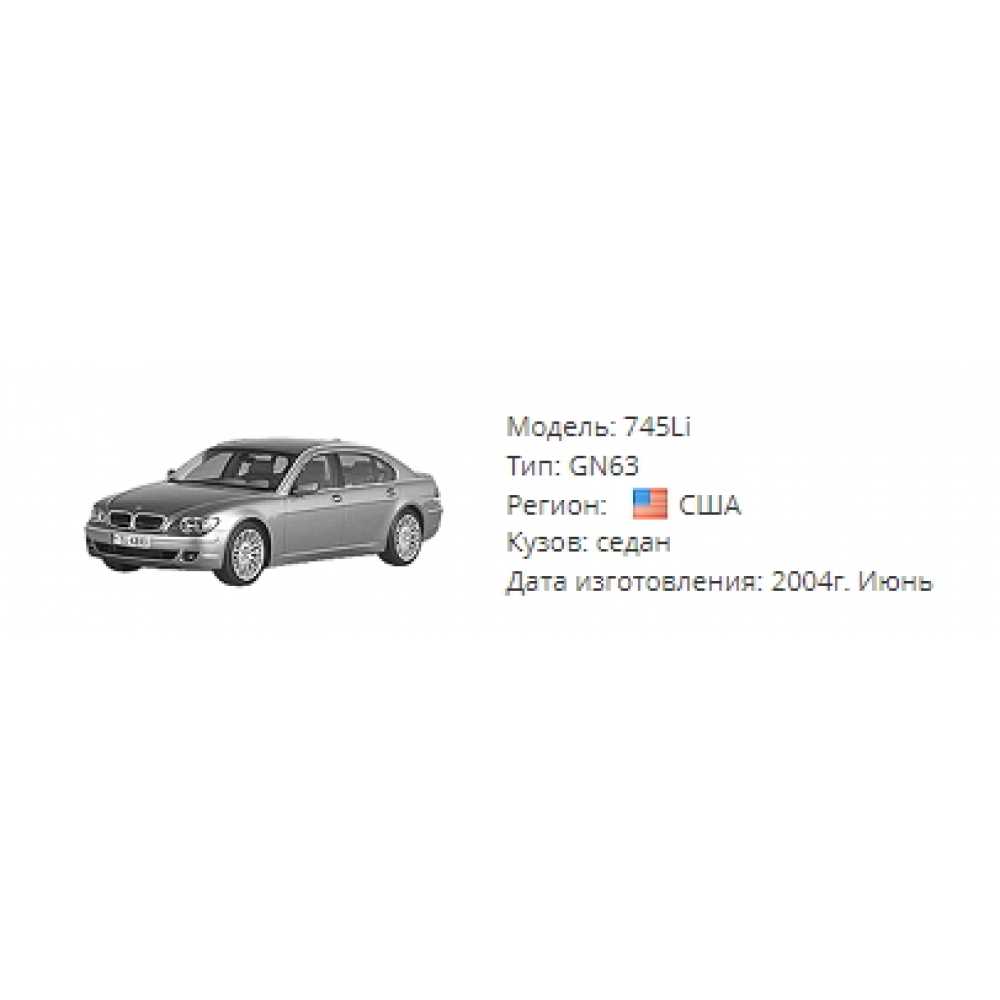 bmw e65 repair manual