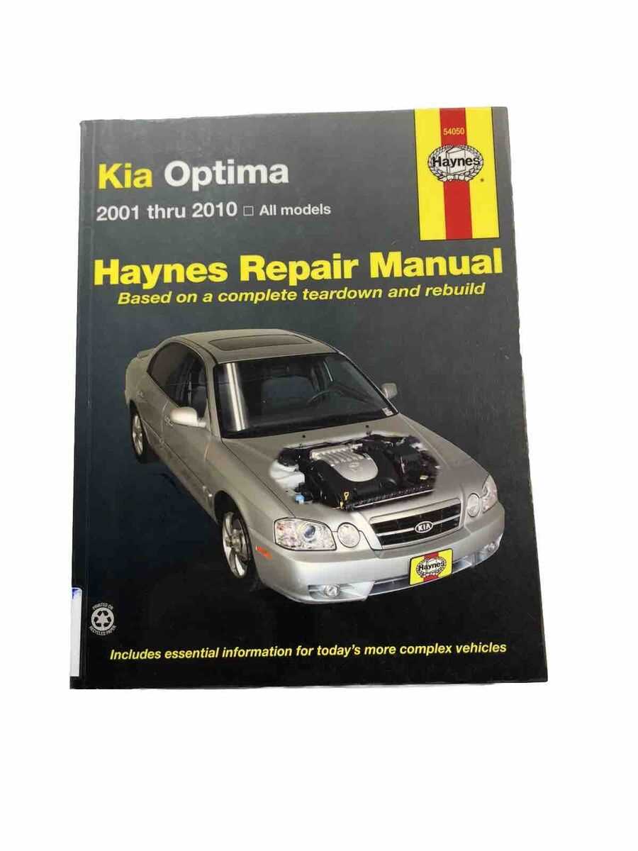 2011 kia optima repair manual