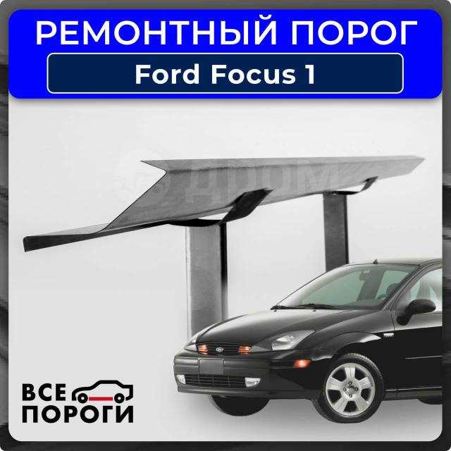 2005 ford focus repair manual