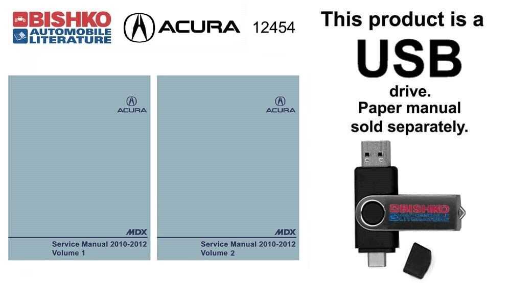 2005 acura mdx repair manual