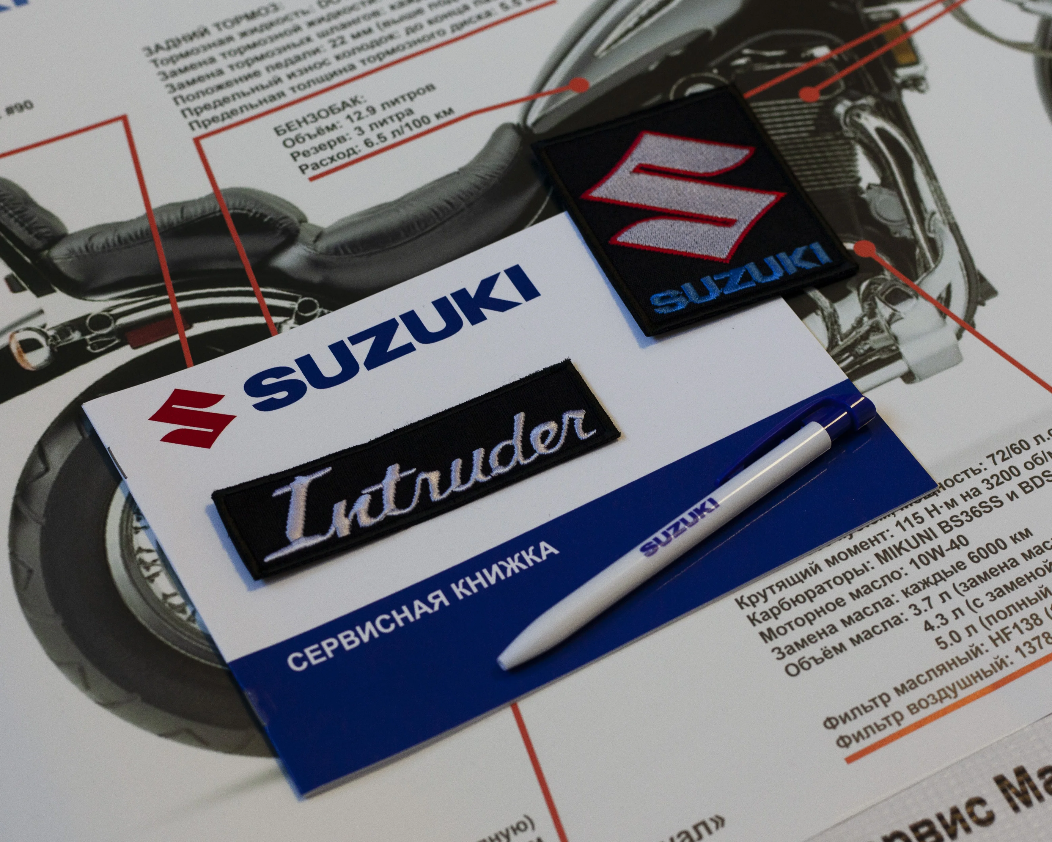 suzuki intruder 1400 repair manual