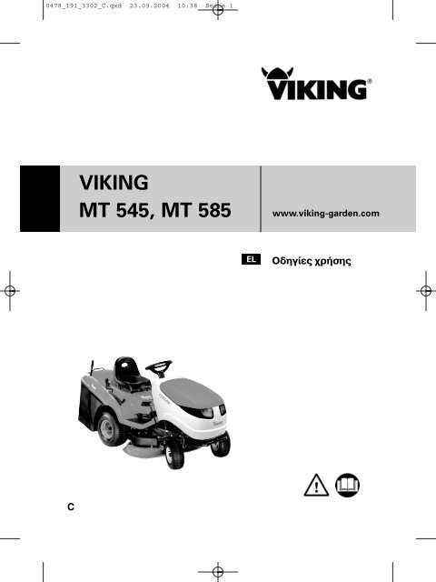 viking range repair manual