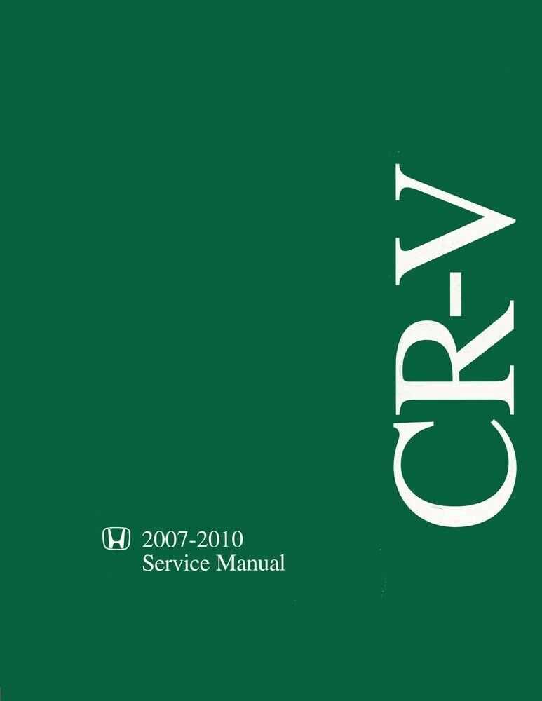 2017 honda crv repair manual