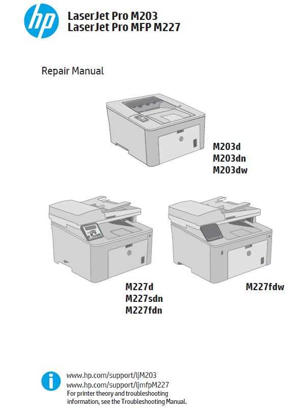 hp printer repair manuals