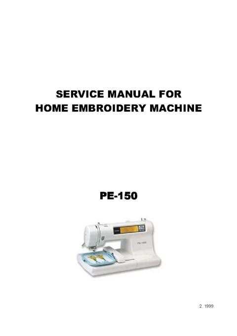 brother embroidery machine repair manual