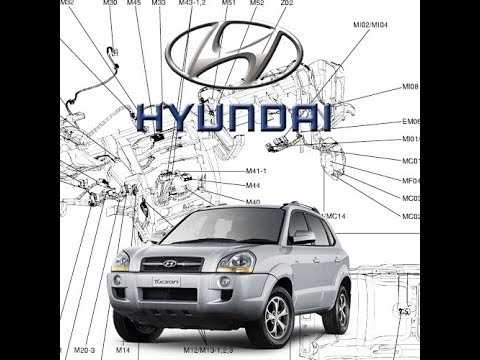 2008 hyundai tucson repair manual