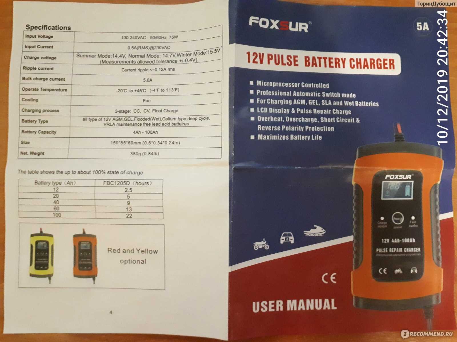 foxsur pulse repair battery charger user manual